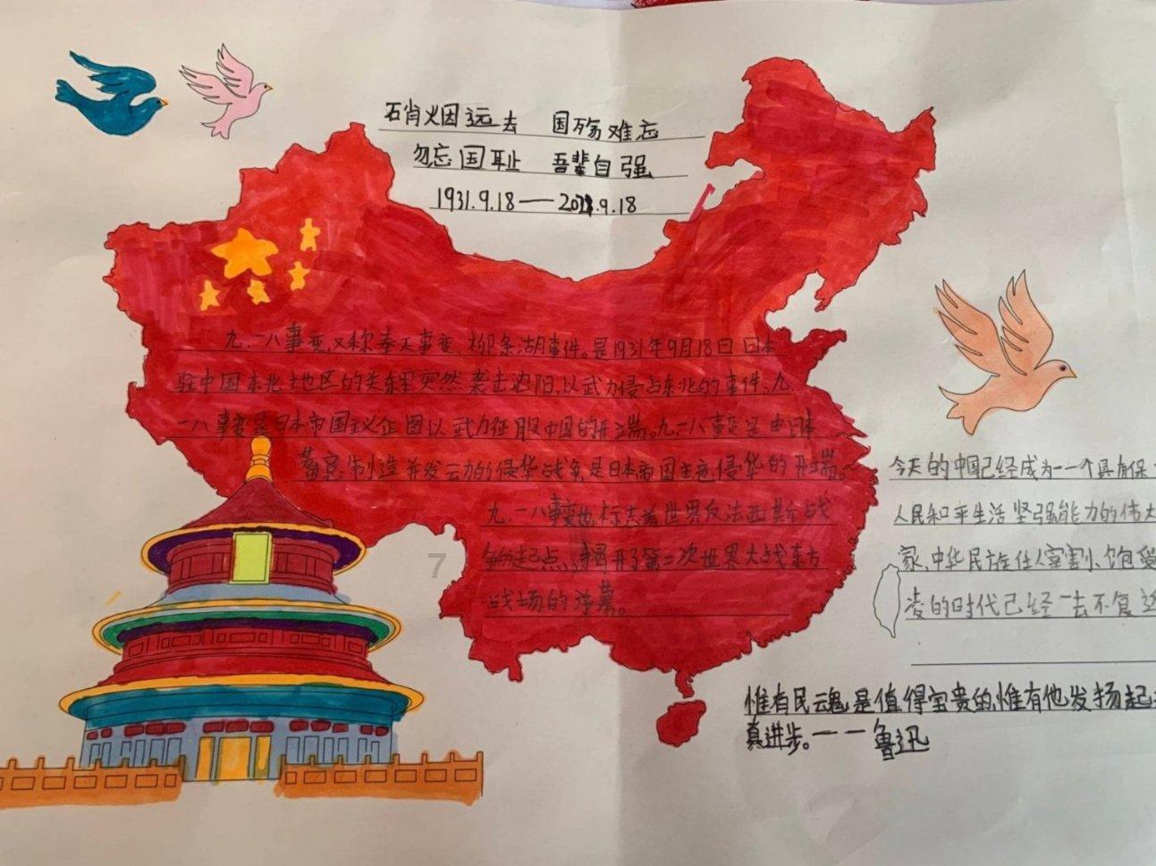 救援小袋熊