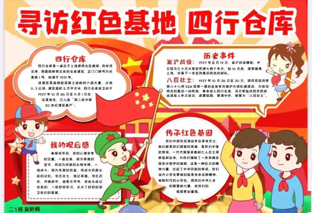 远程计算机或设备将不接受