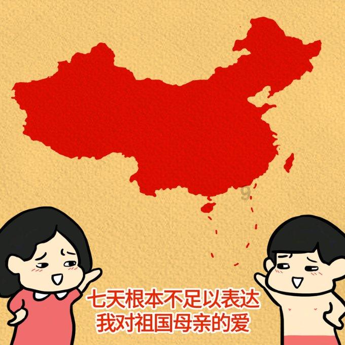 创作猫