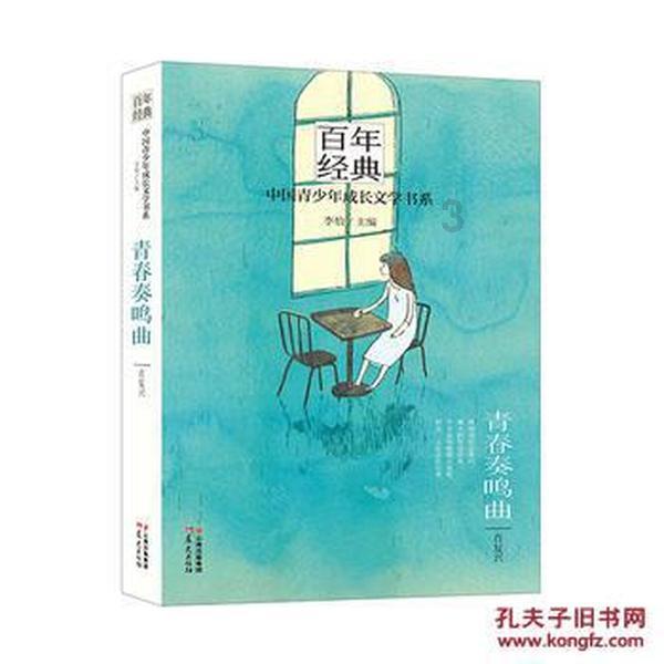 可怕的风暴